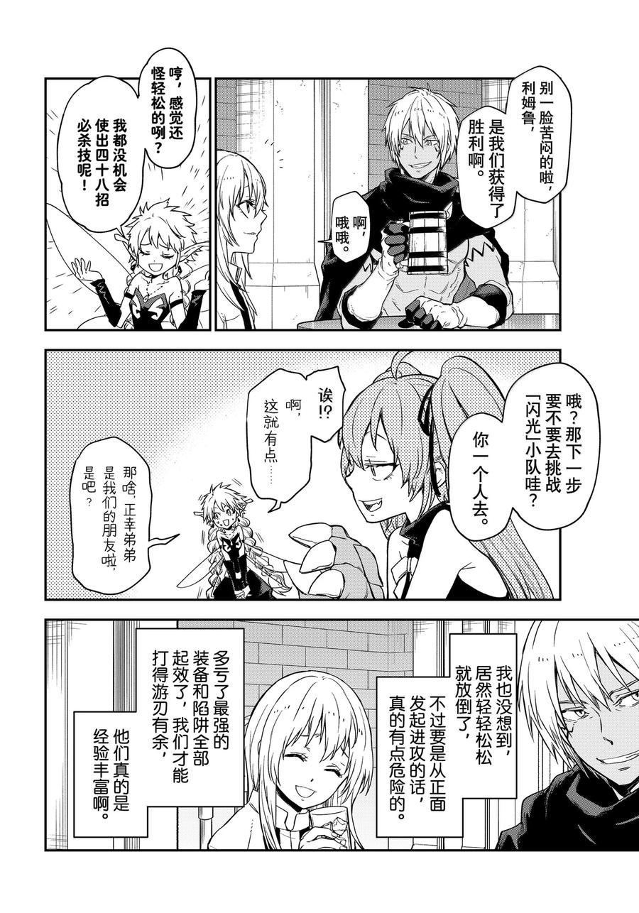 第120话