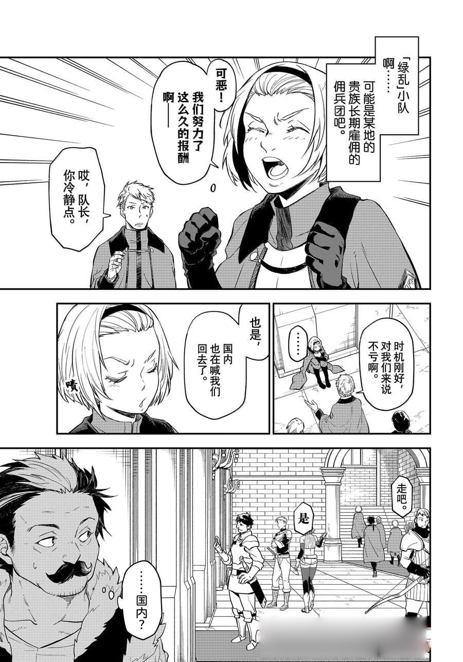 第120话