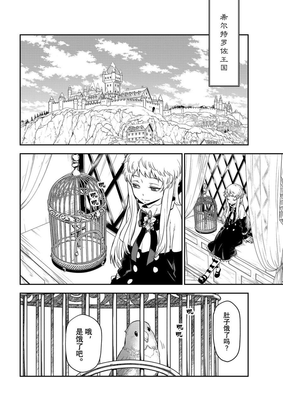 第120话