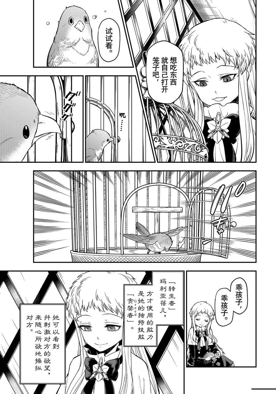 第120话