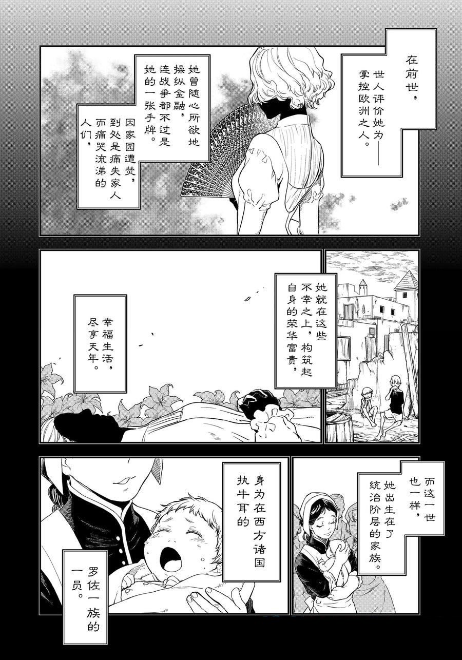 第120话