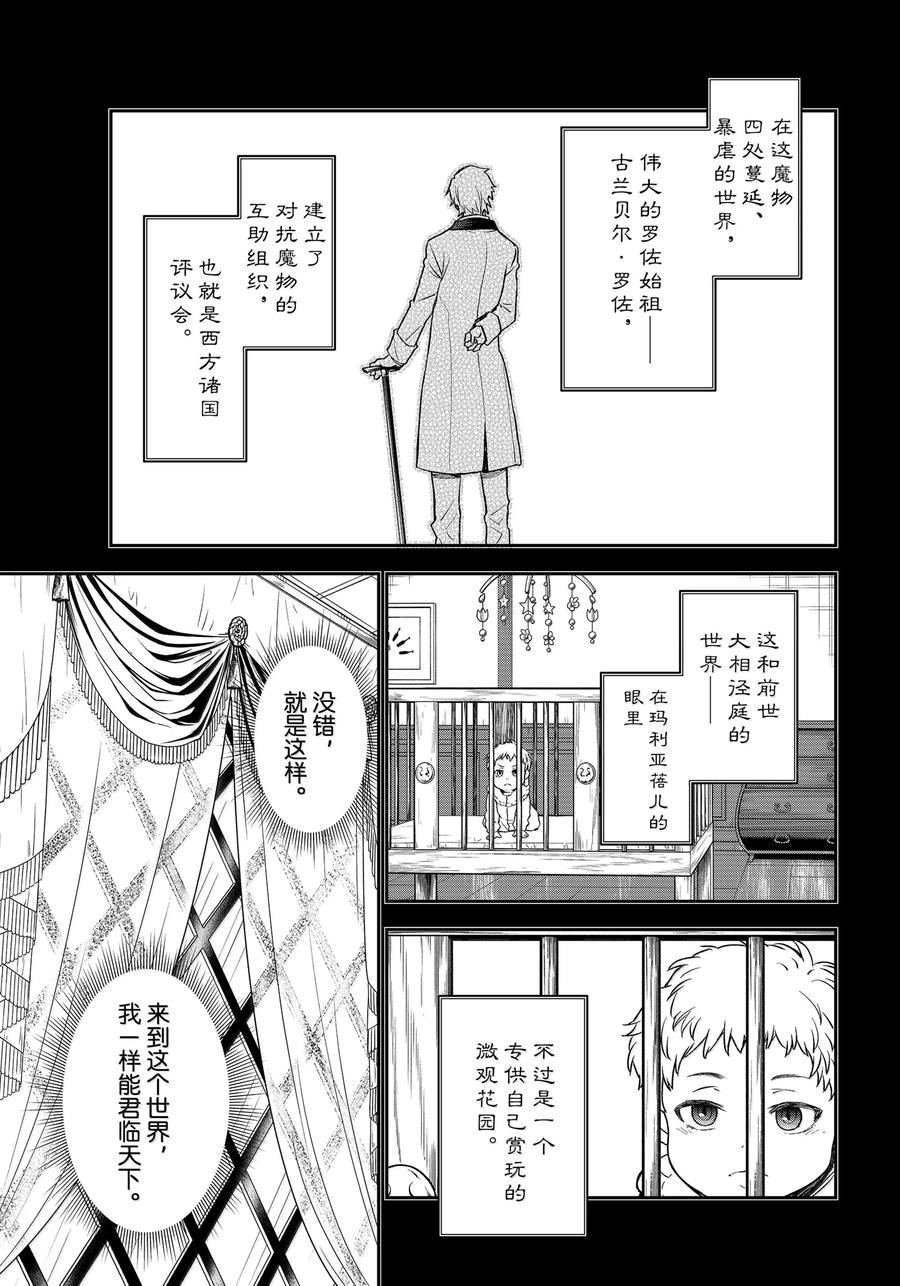 第120话