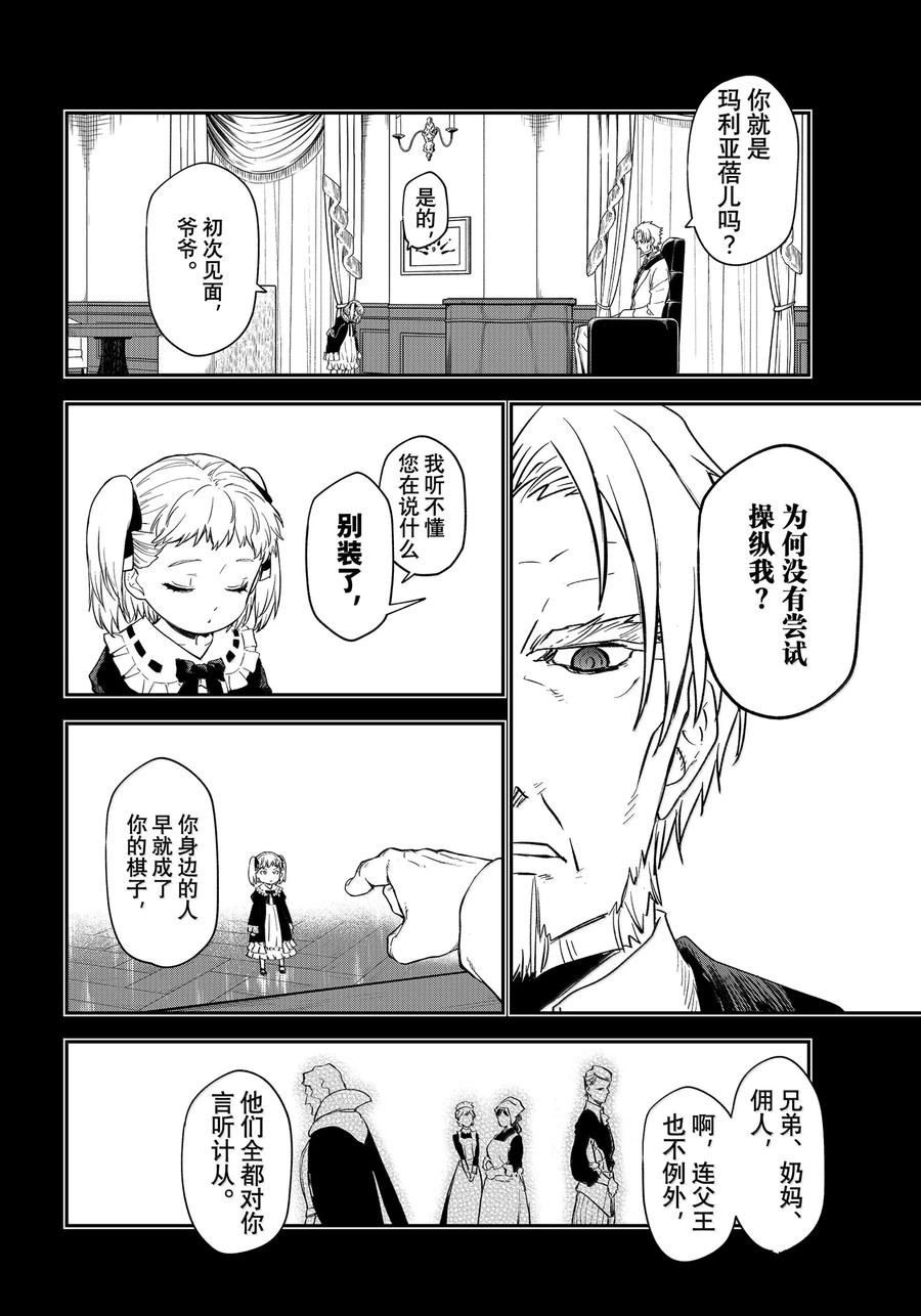 第120话