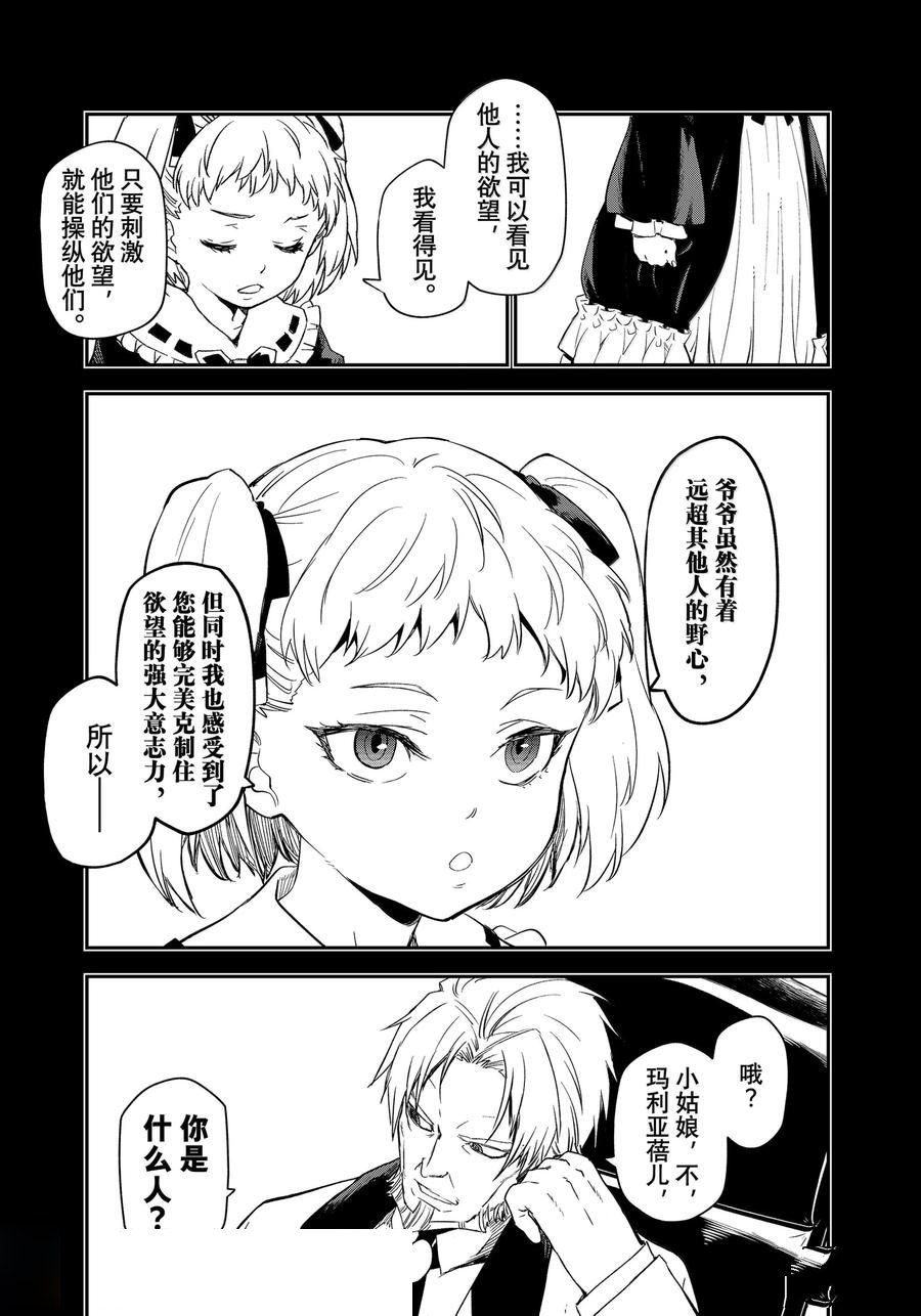 第120话