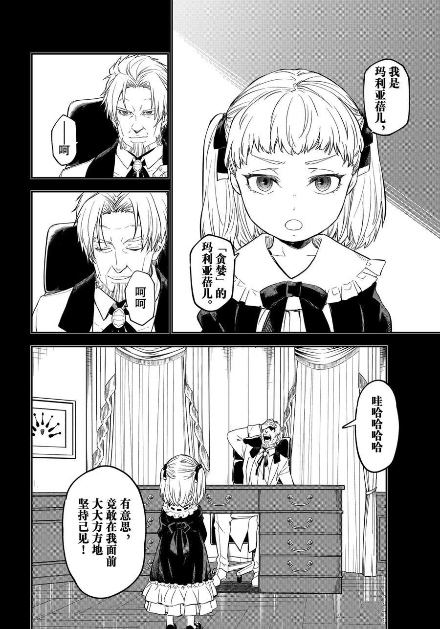 第120话