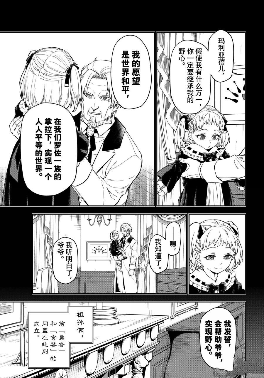 第120话