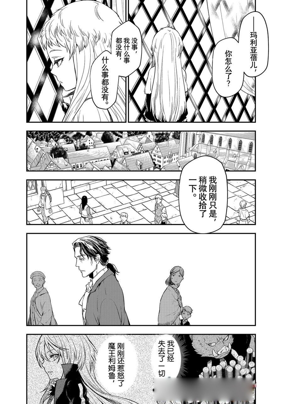 第120话