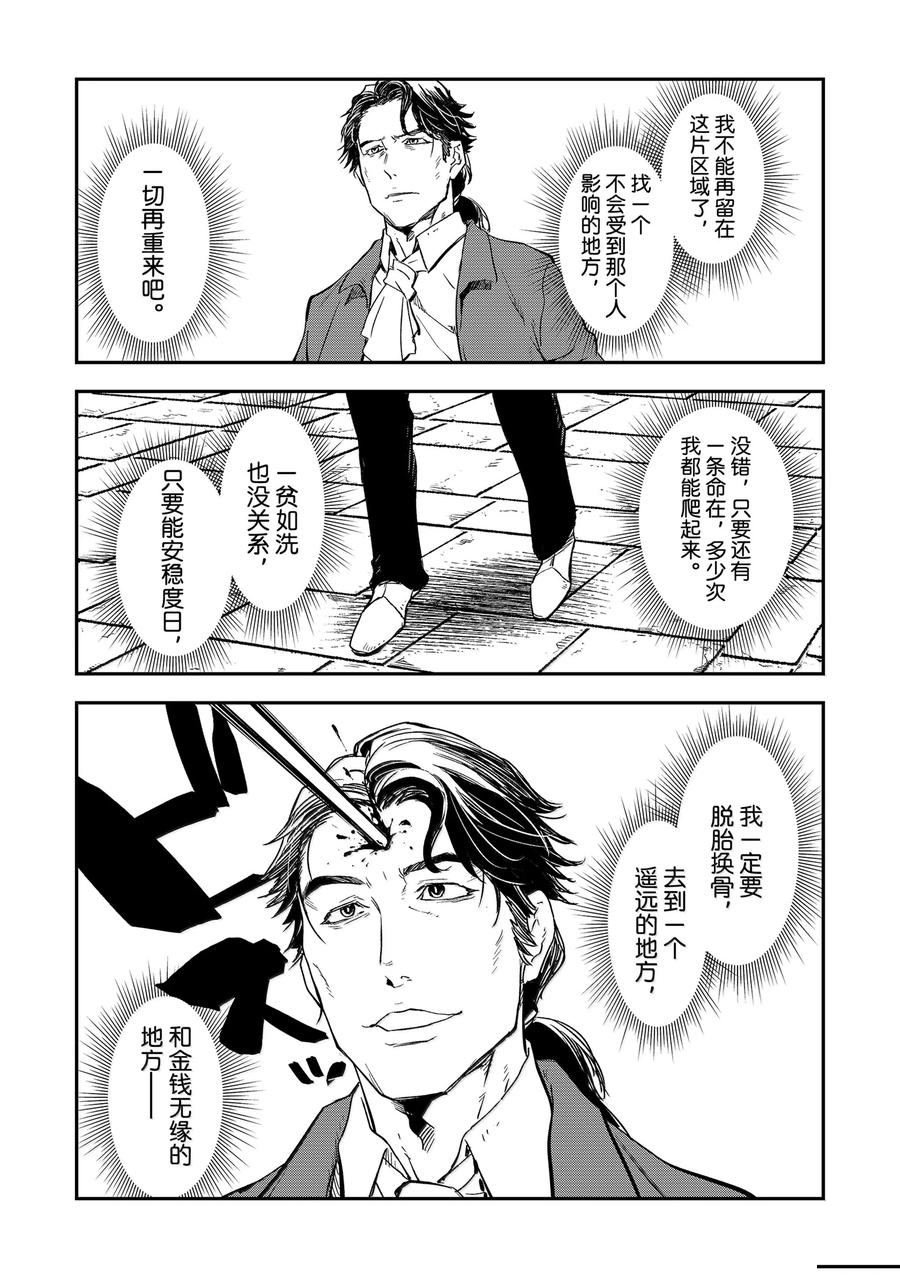 第120话