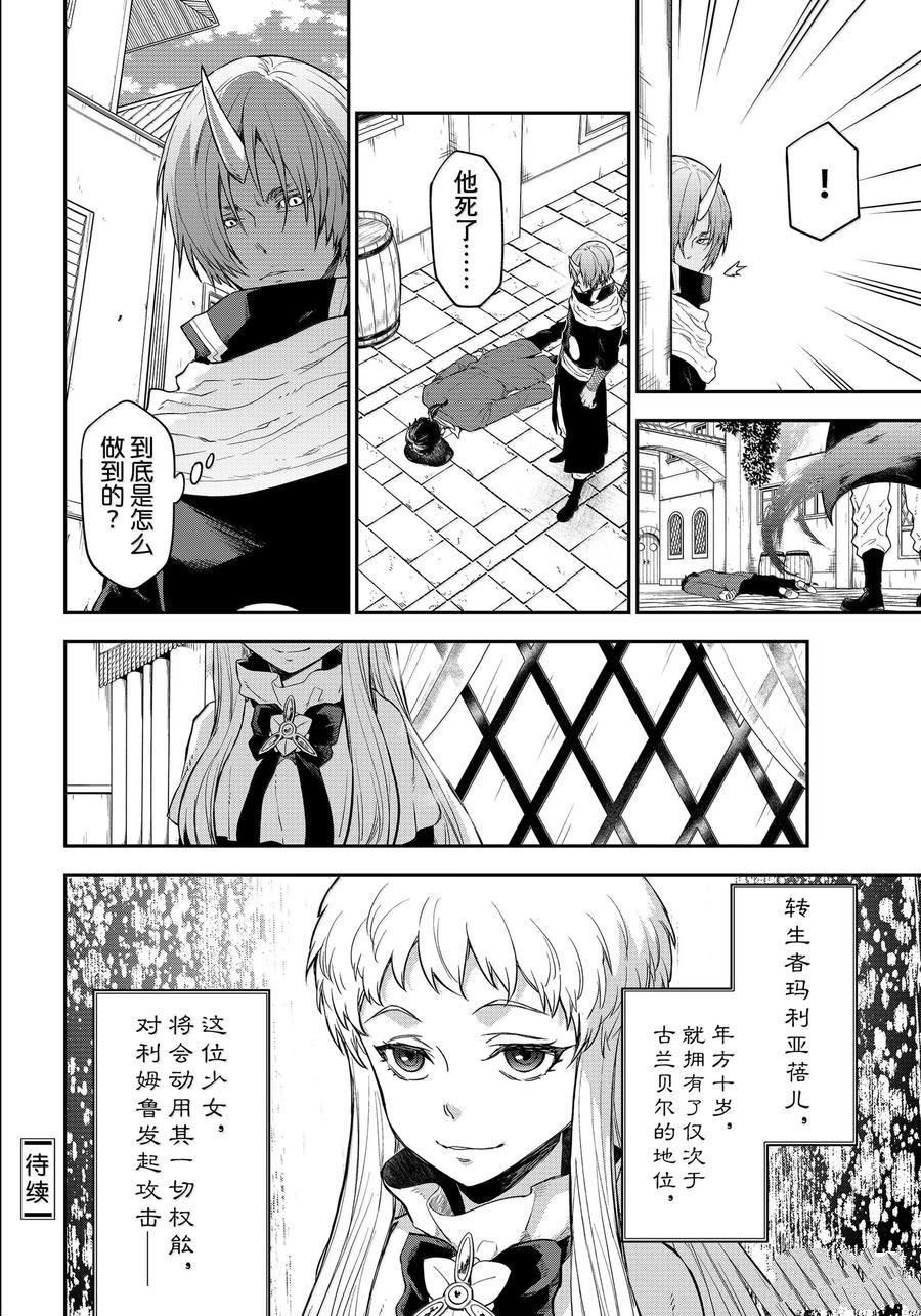 第120话