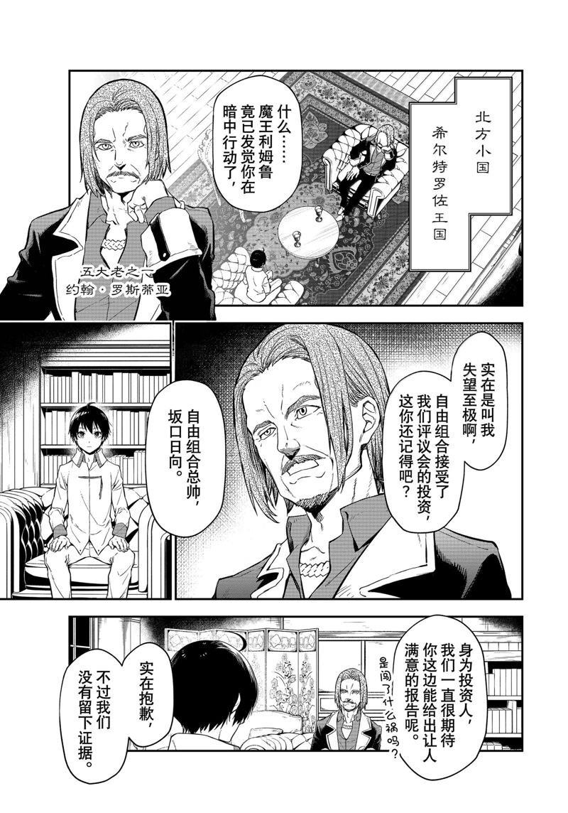 第121话