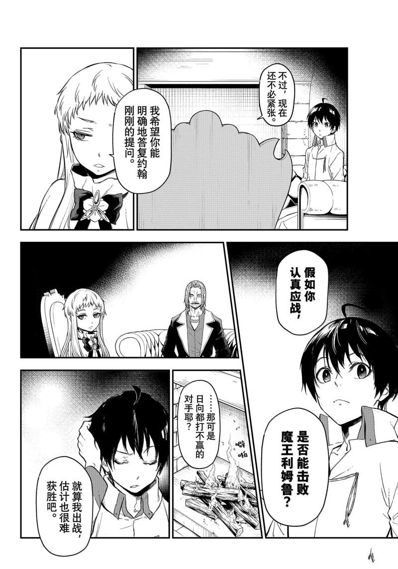 第121话