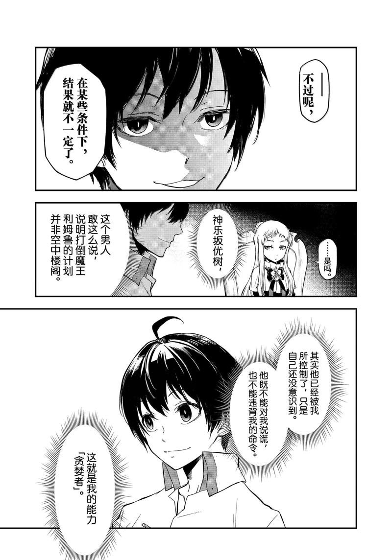 第121话
