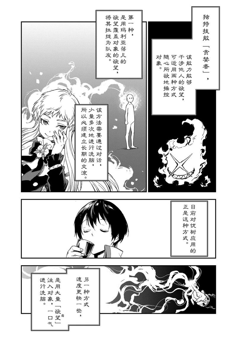 第121话