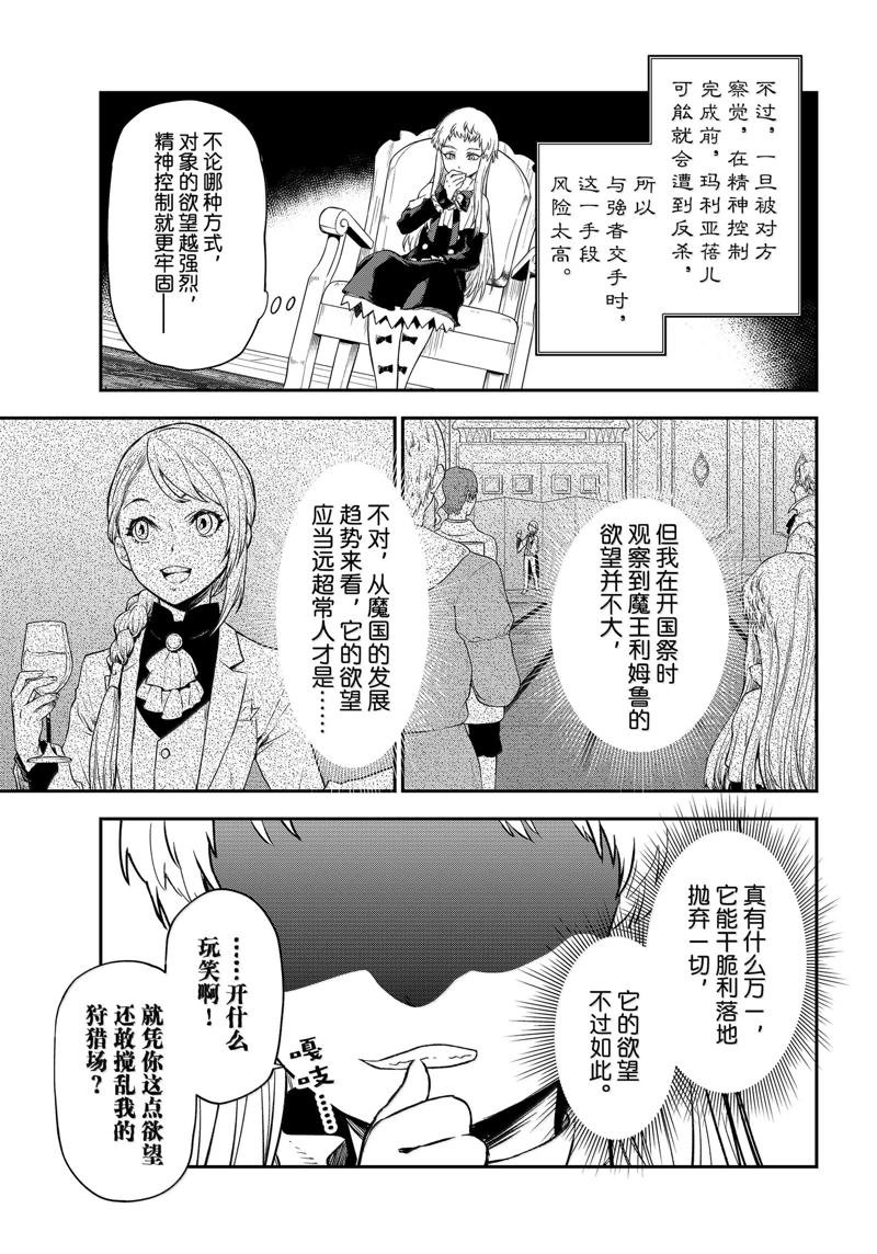 第121话