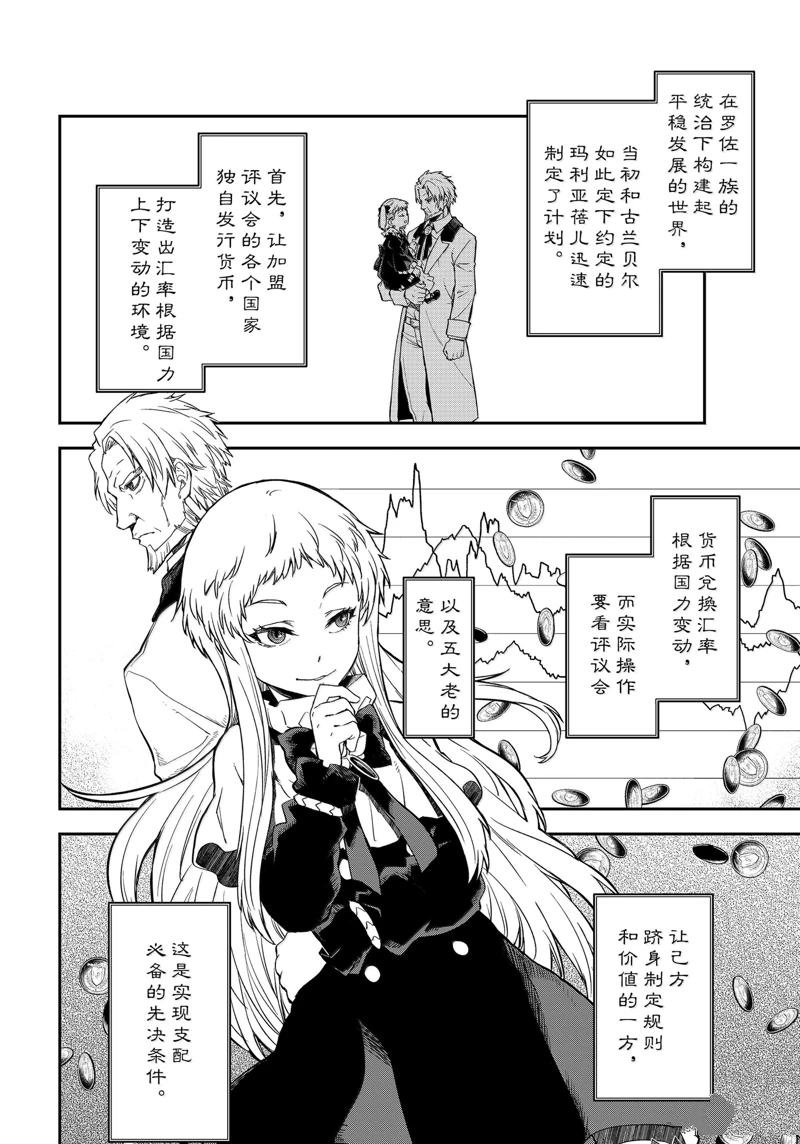 第121话