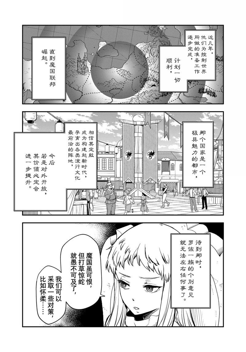 第121话