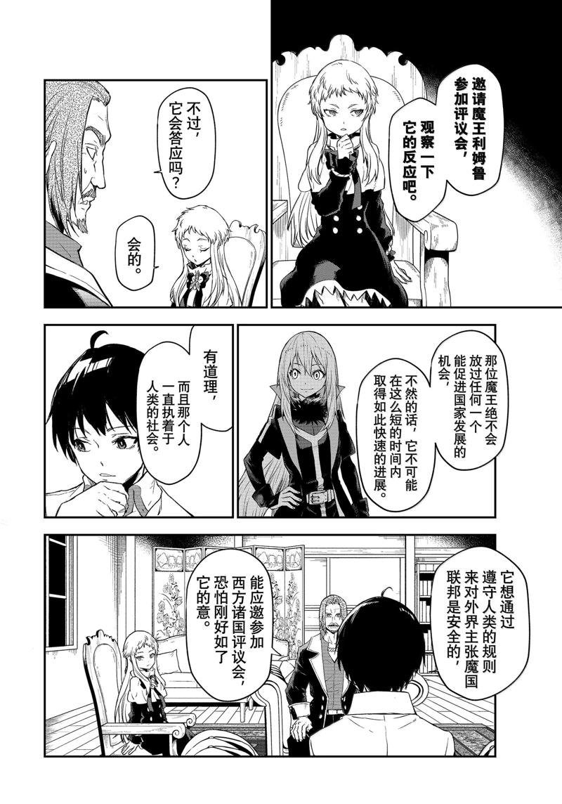 第121话