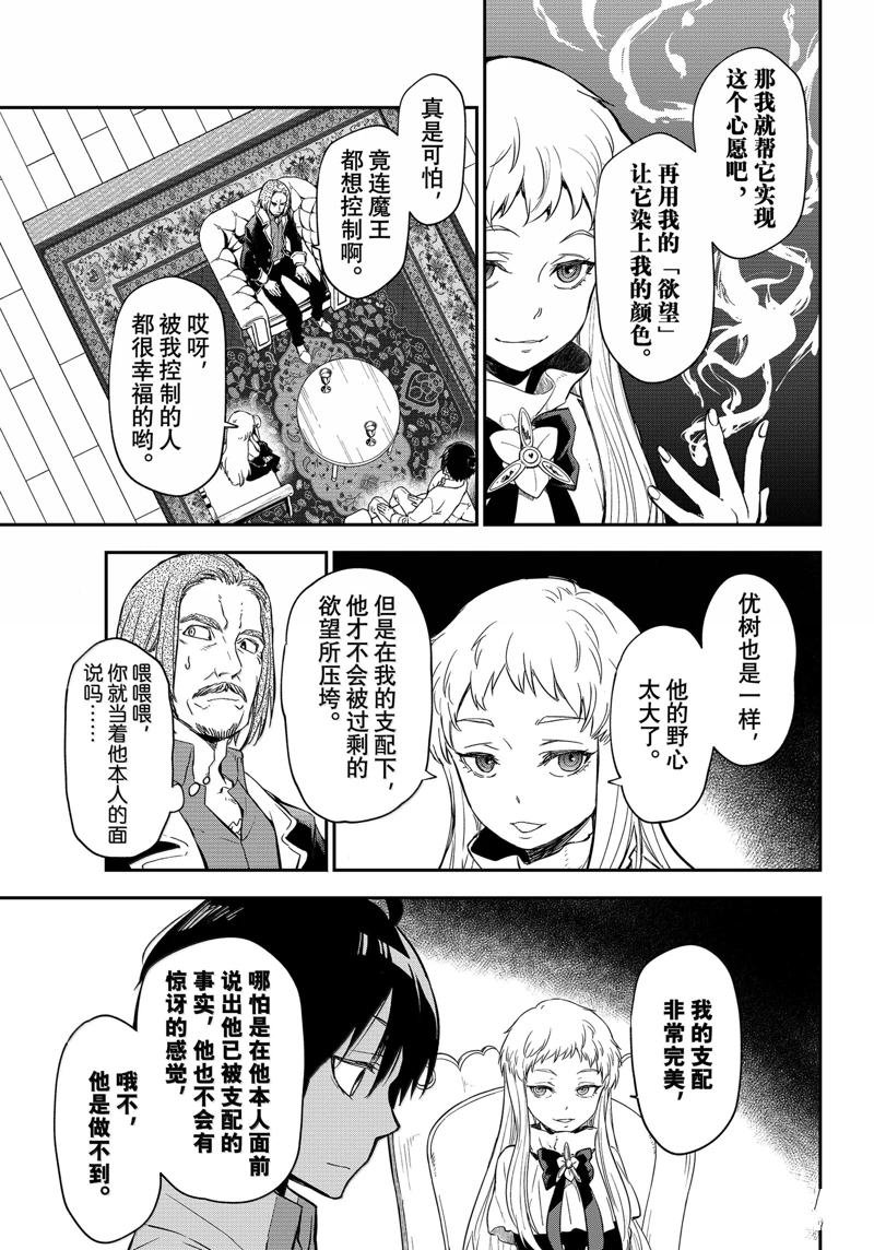 第121话
