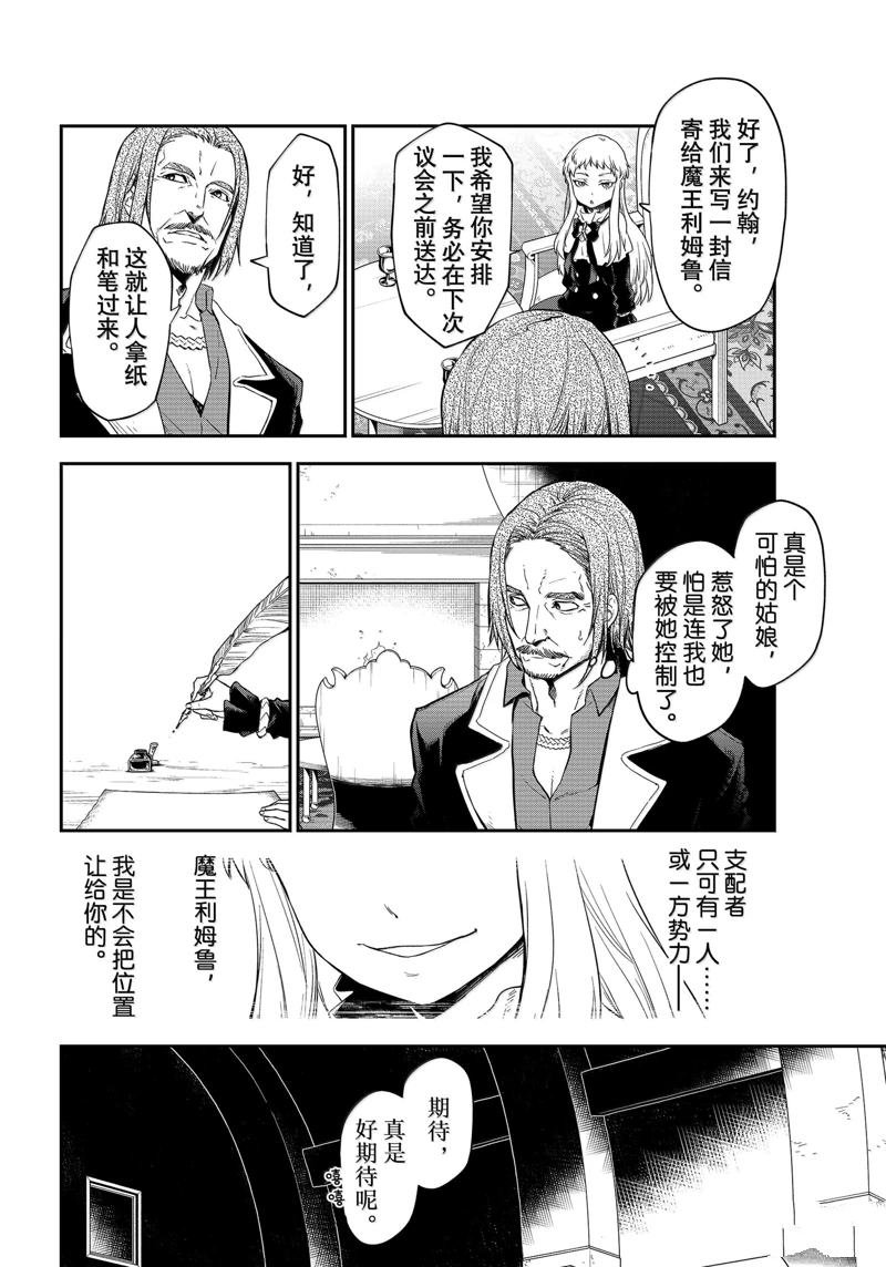 第121话