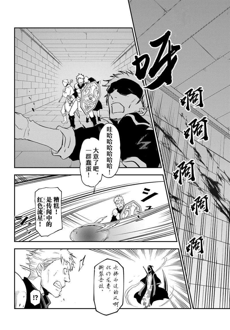 第121话