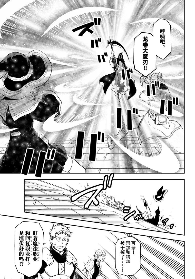 第121话