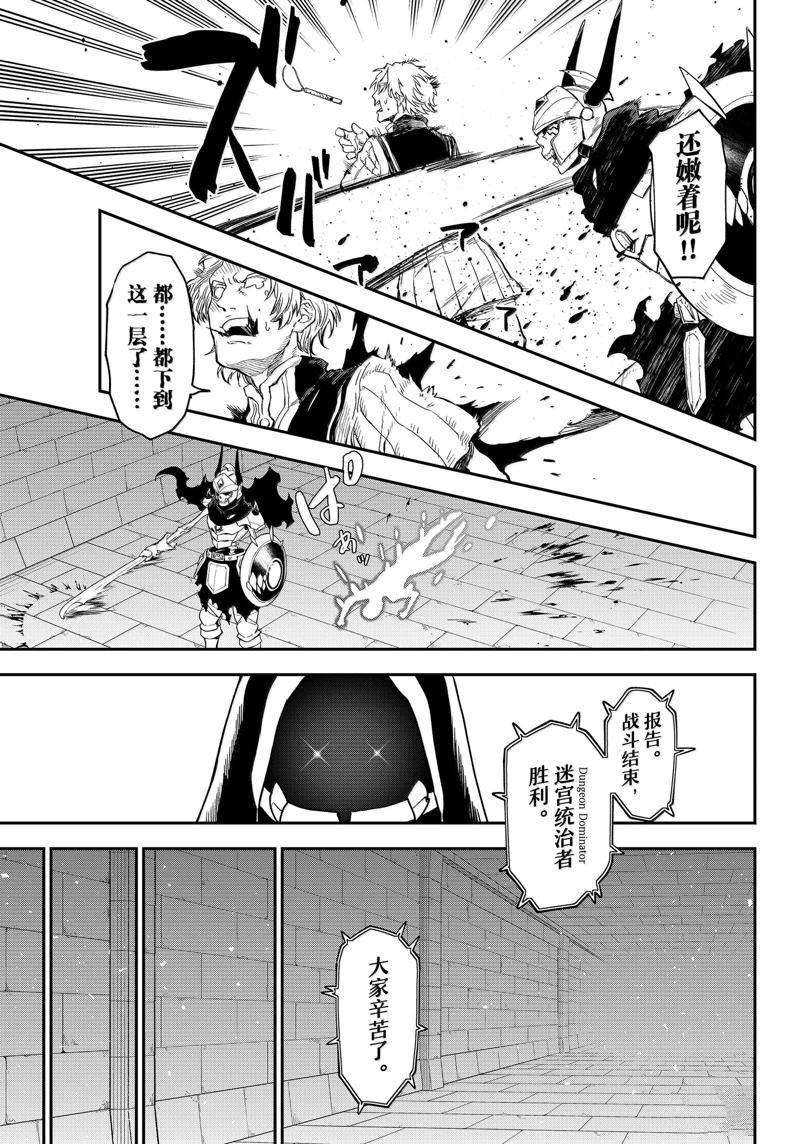 第121话