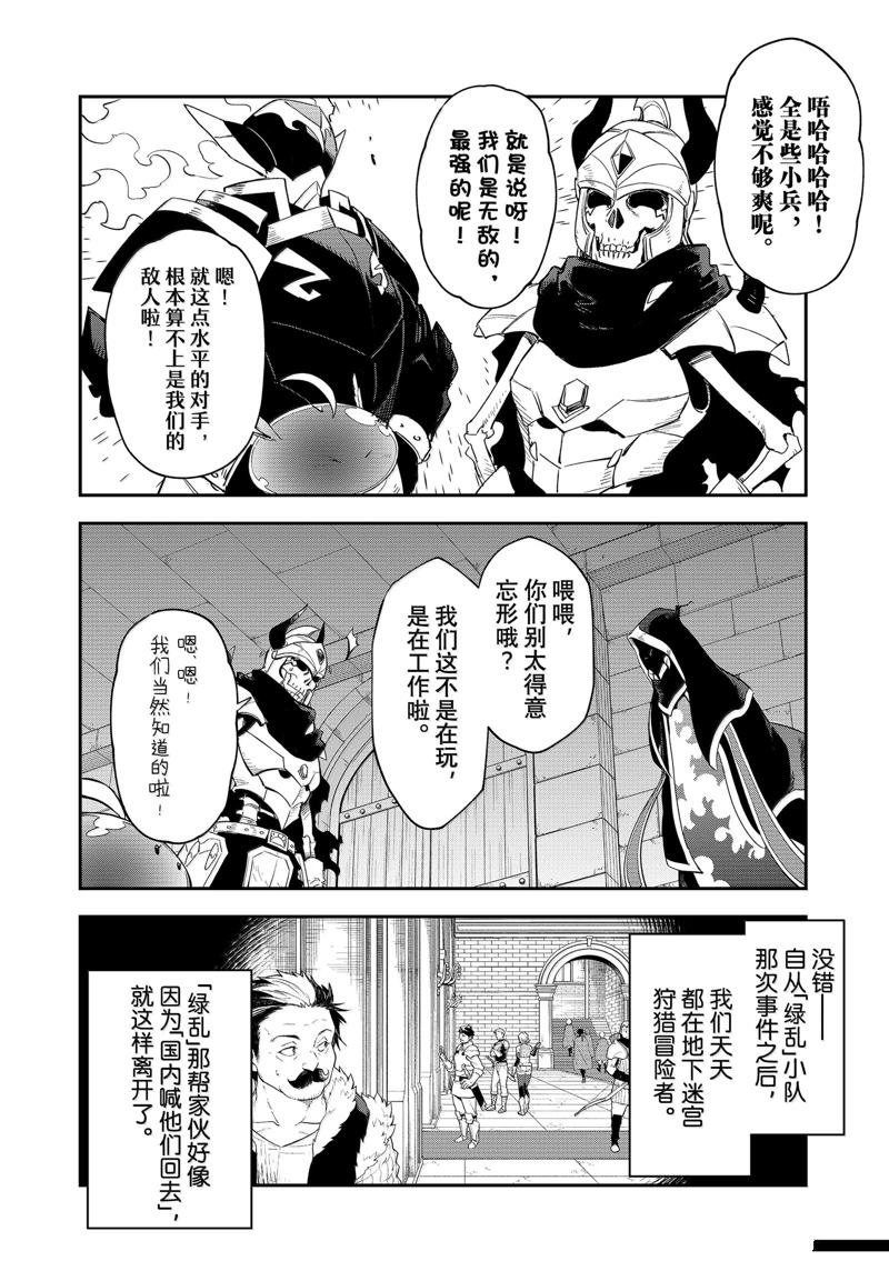 第121话
