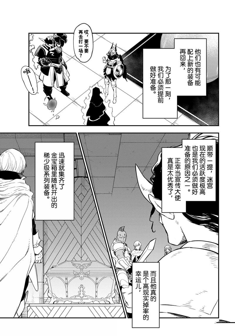 第121话