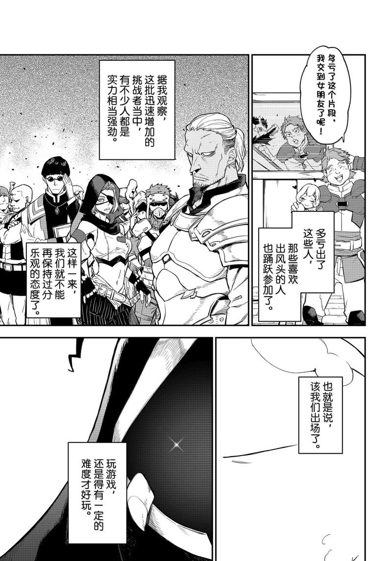 第121话