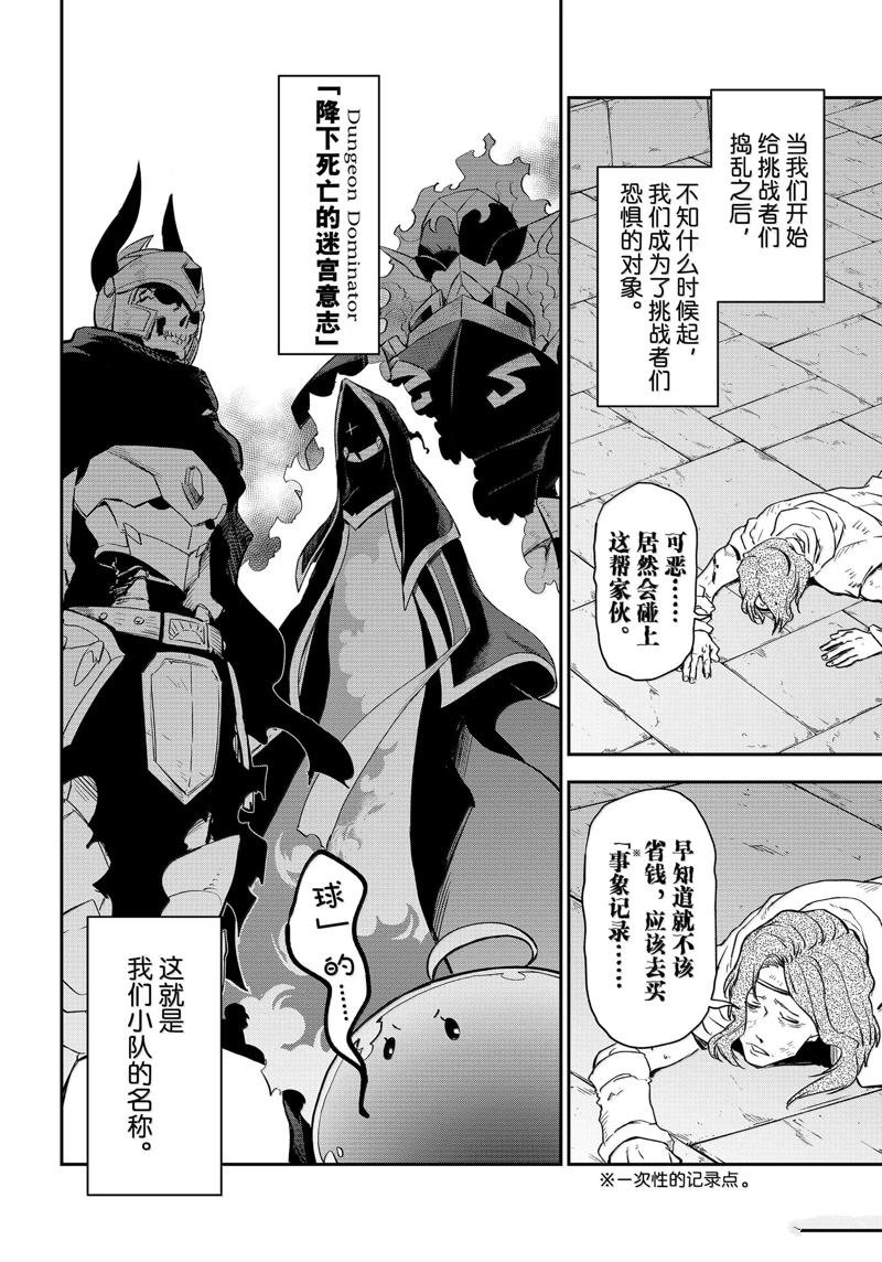 第121话
