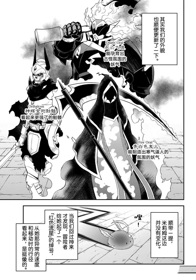 第121话