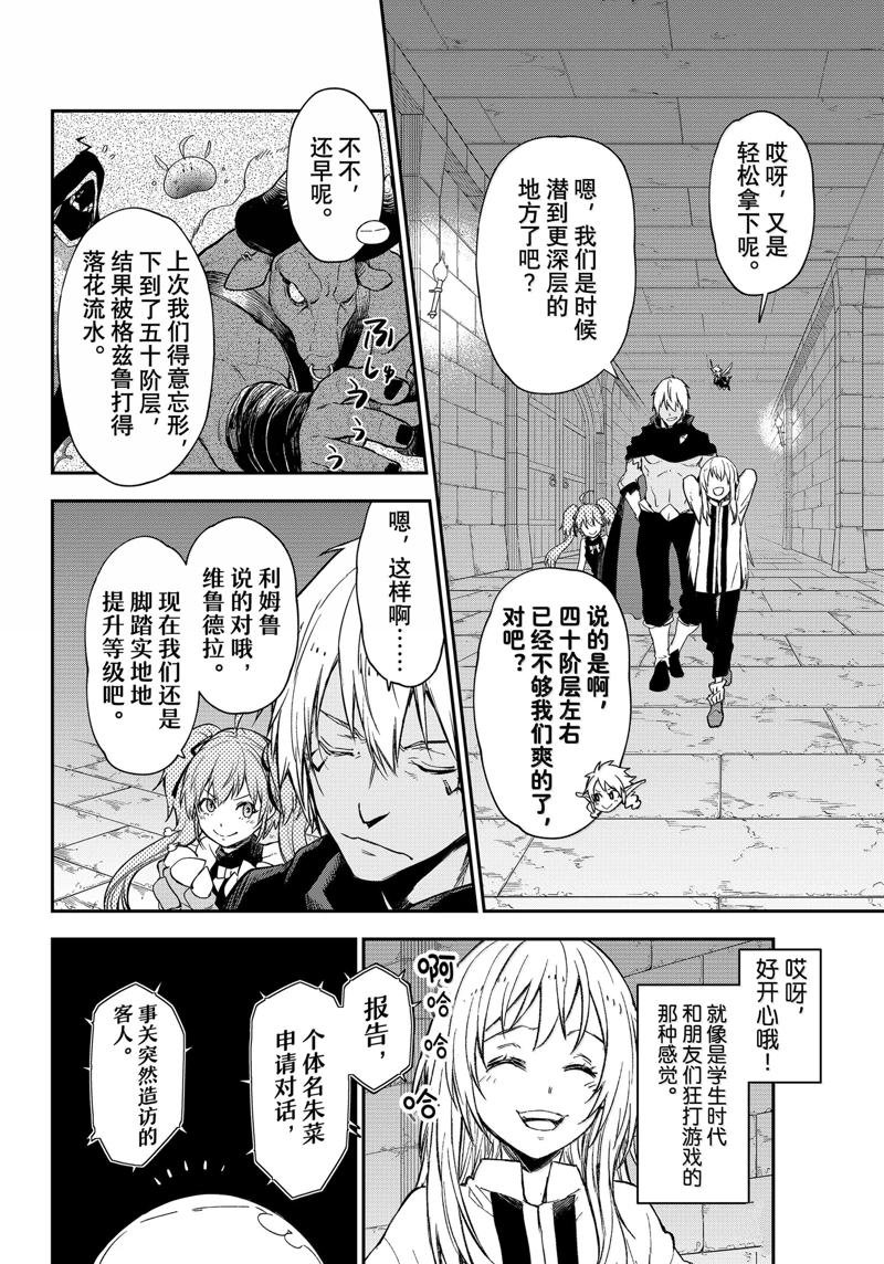 第121话