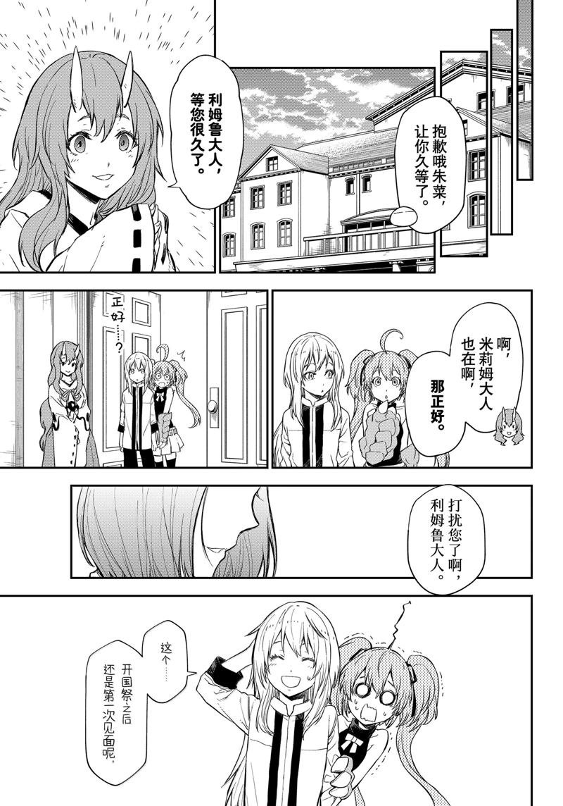 第121话