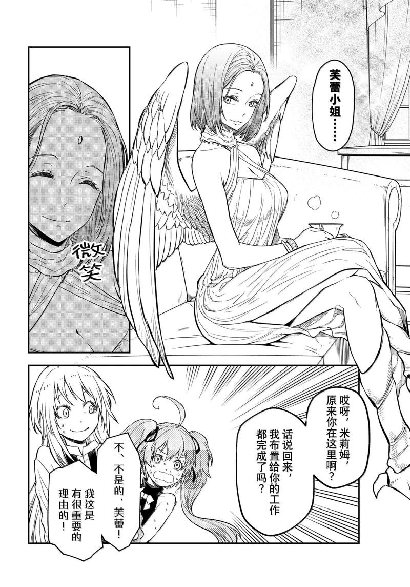 第121话