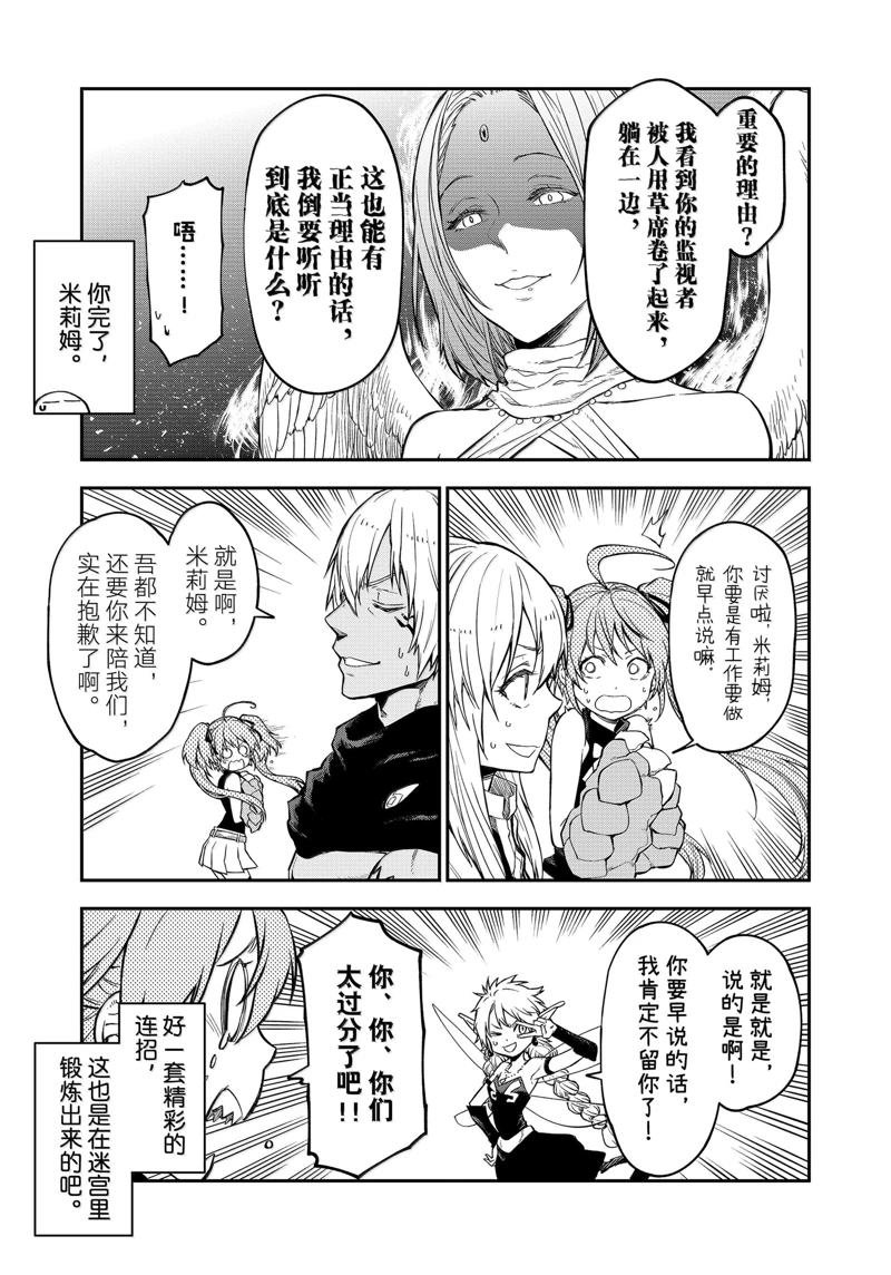 第121话