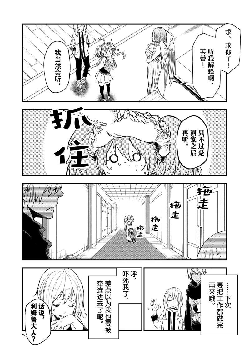第121话