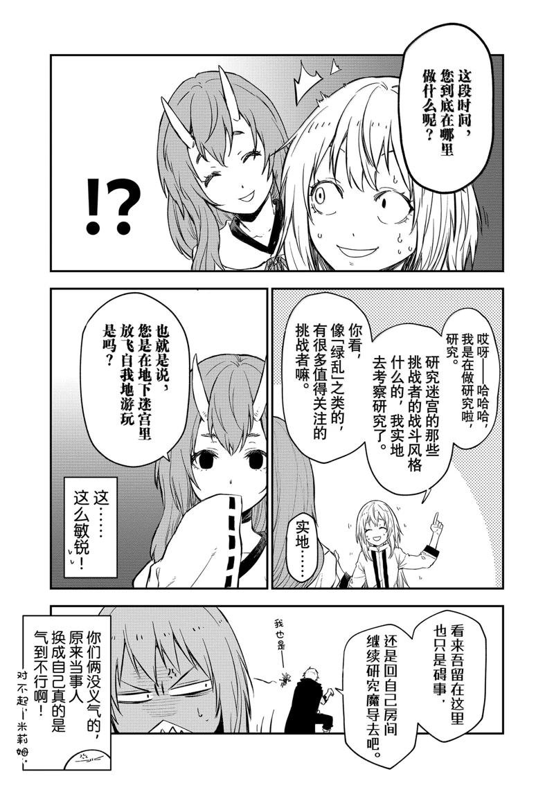 第121话