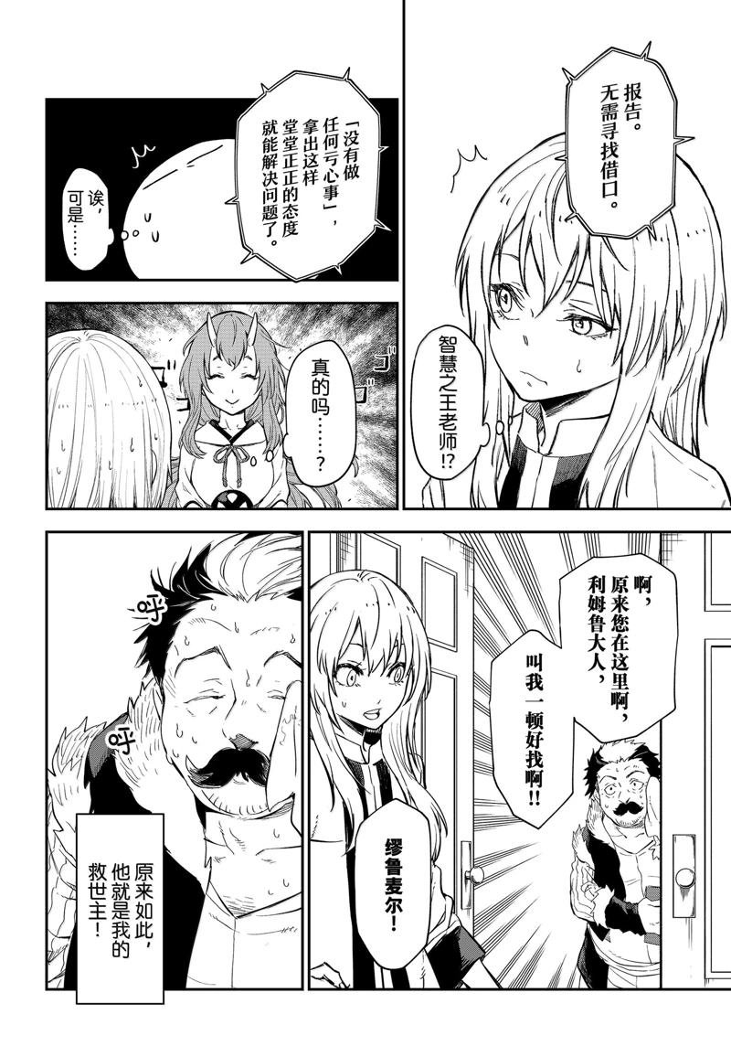 第121话