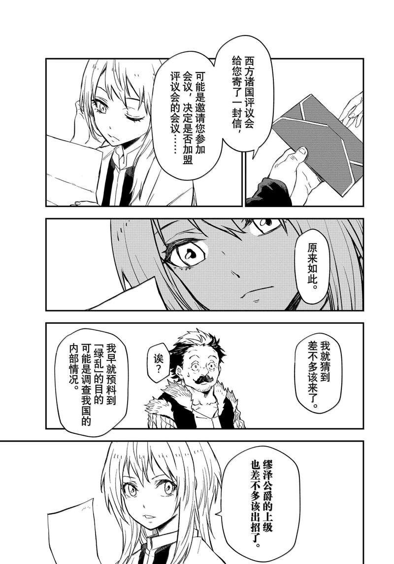 第121话