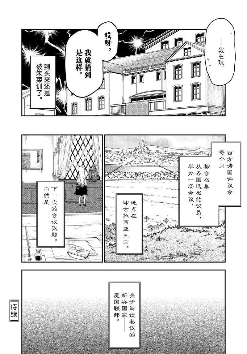 第121话