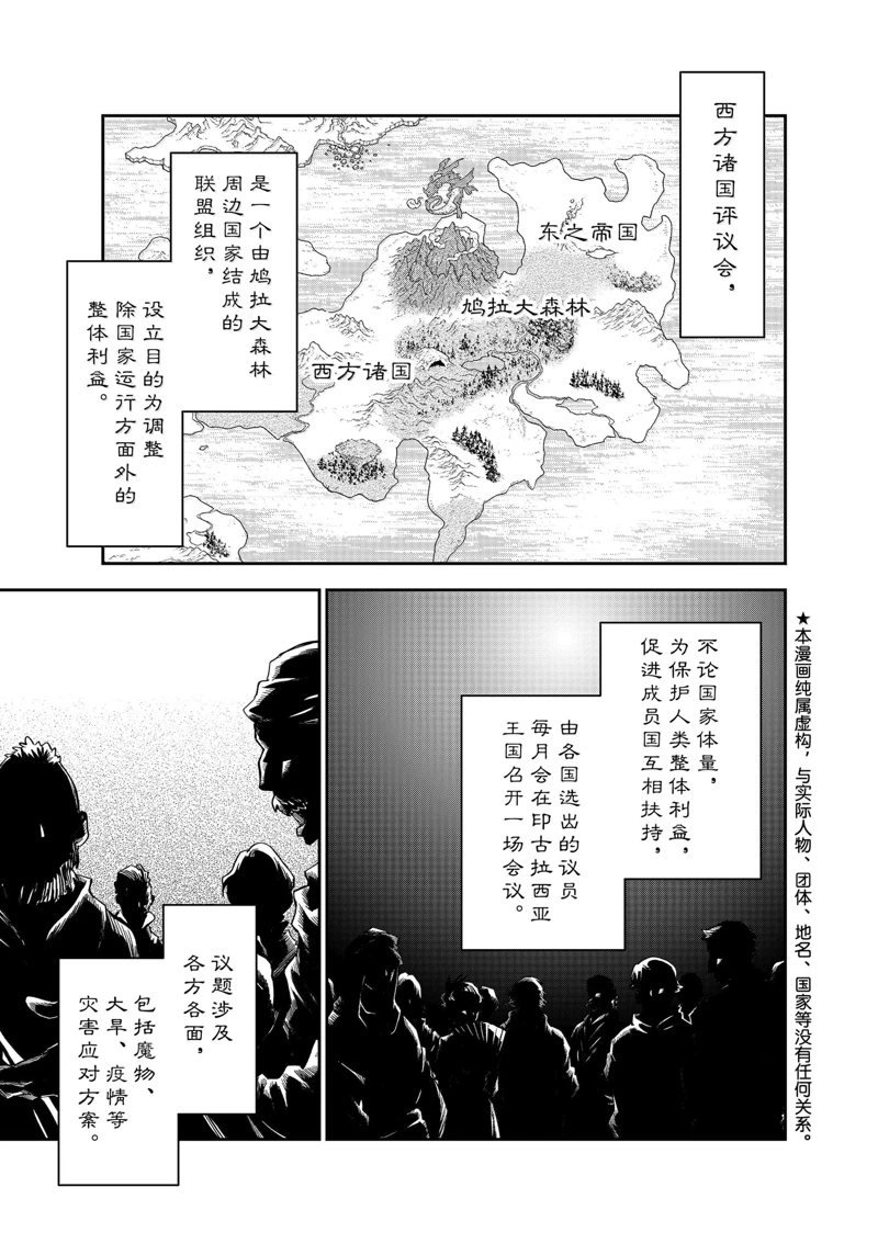 第122话