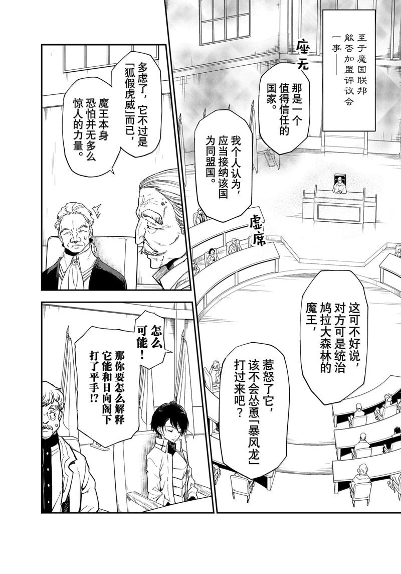 第122话