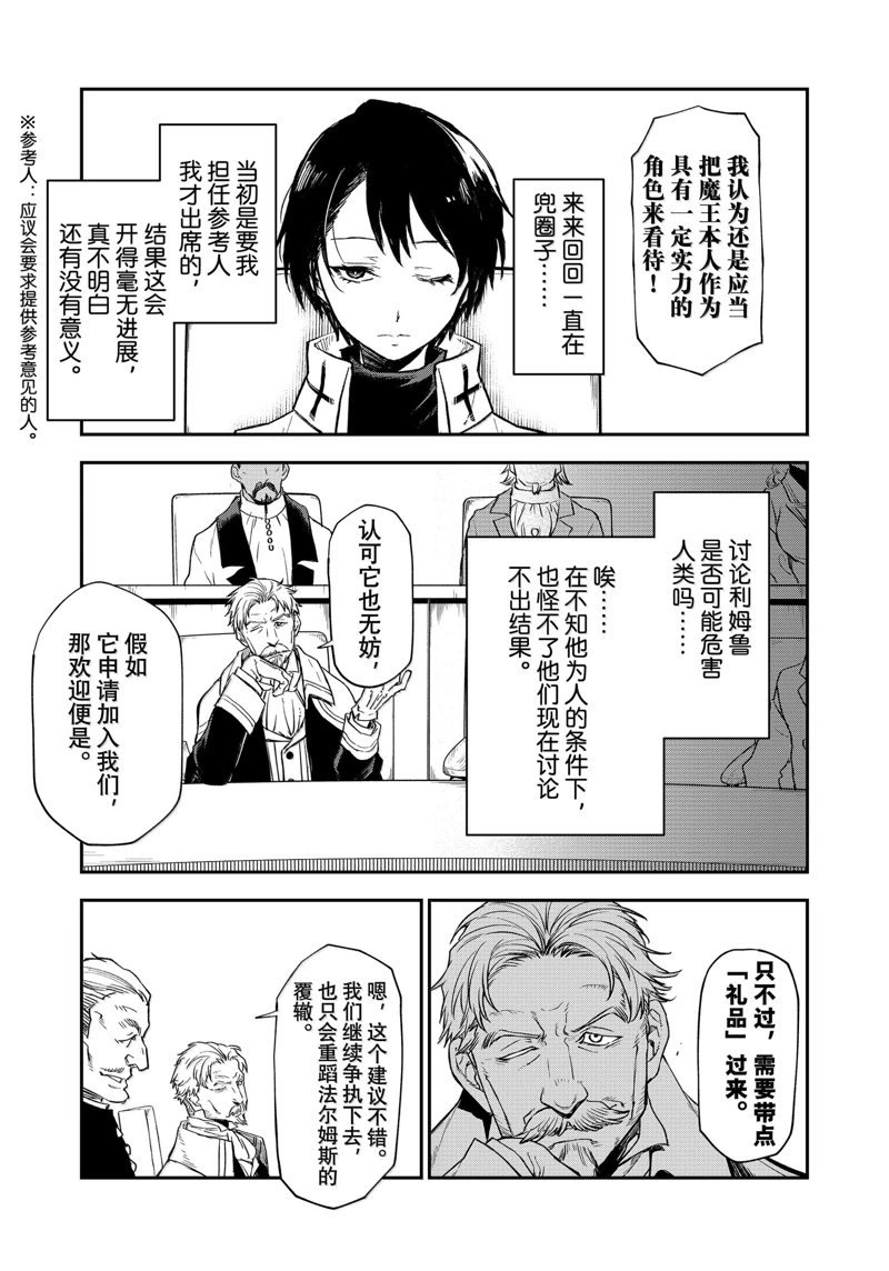 第122话
