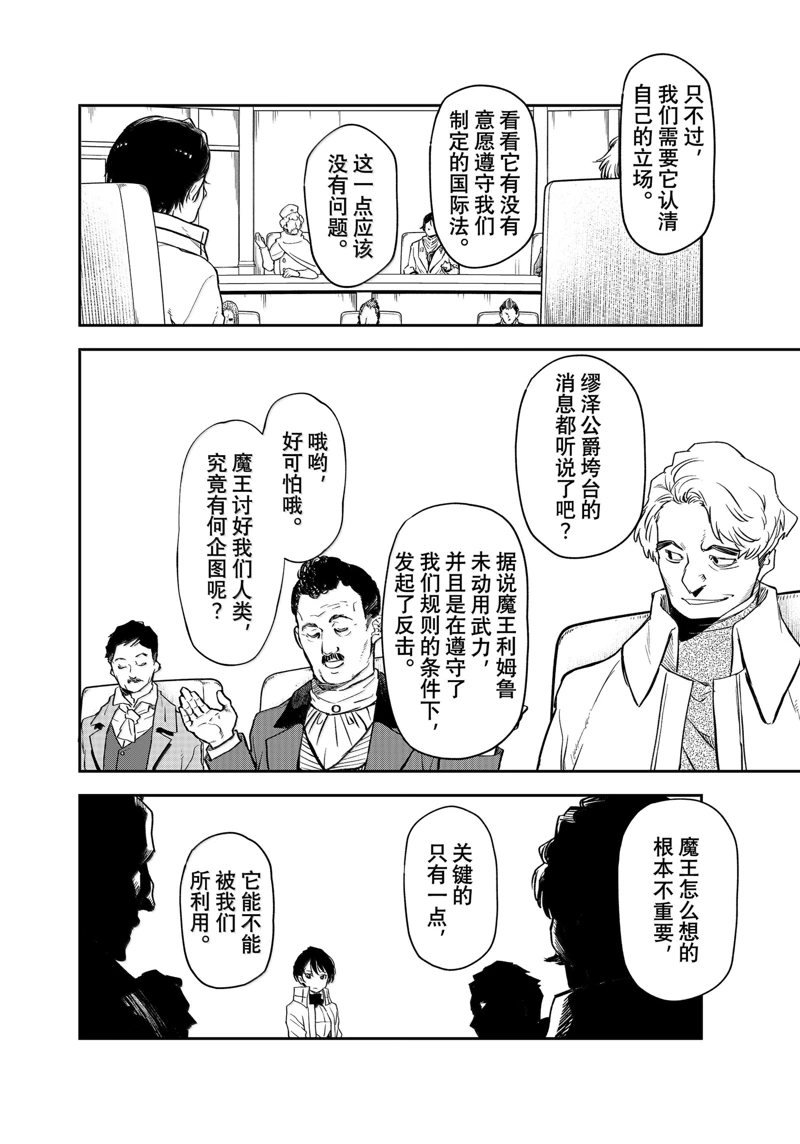 第122话