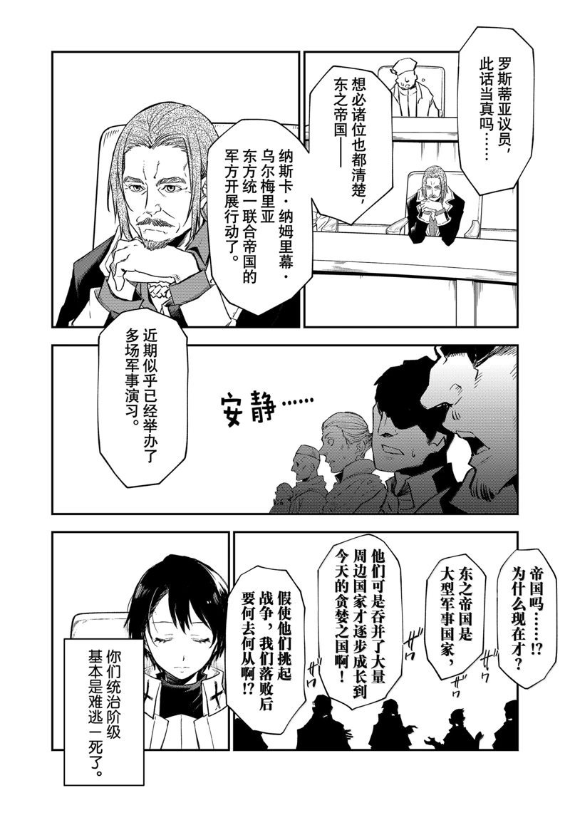第122话