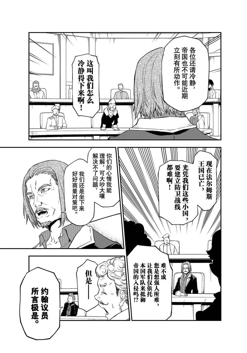 第122话