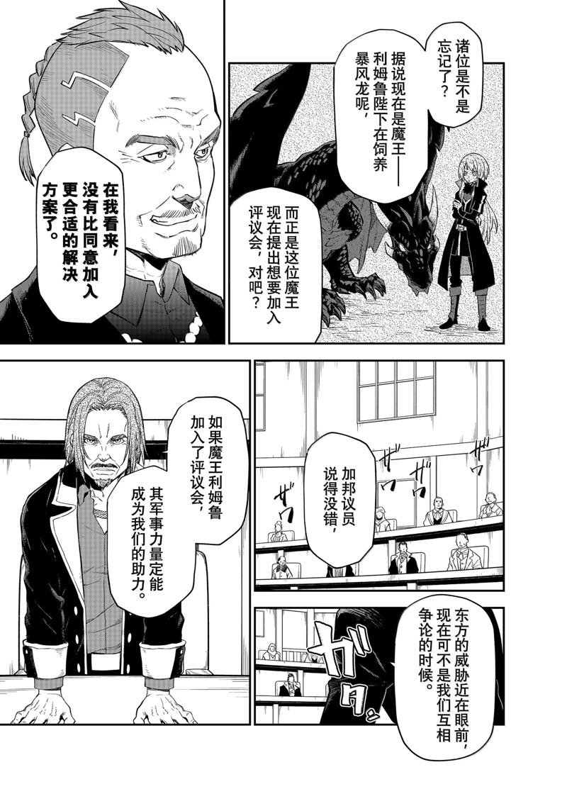 第122话
