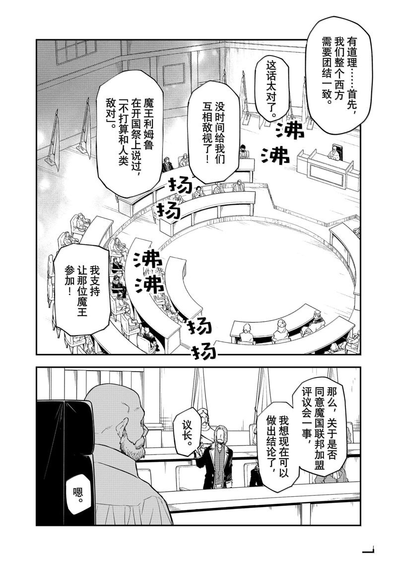 第122话