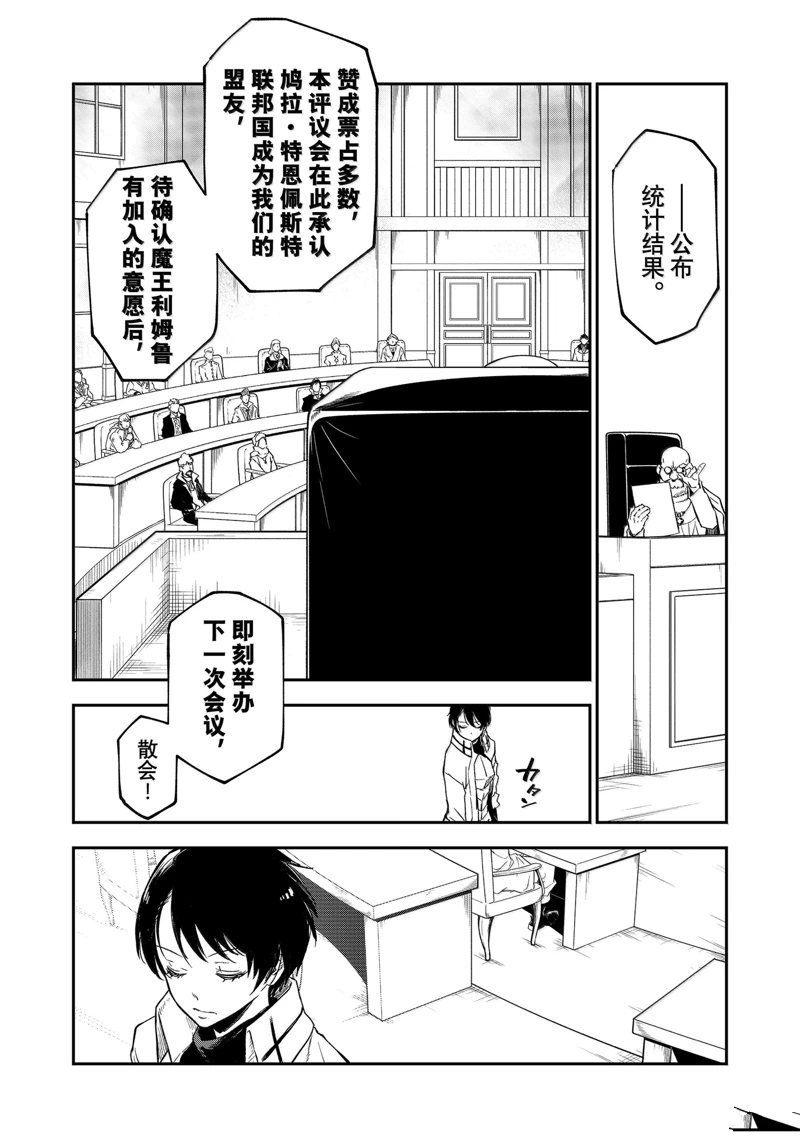 第122话