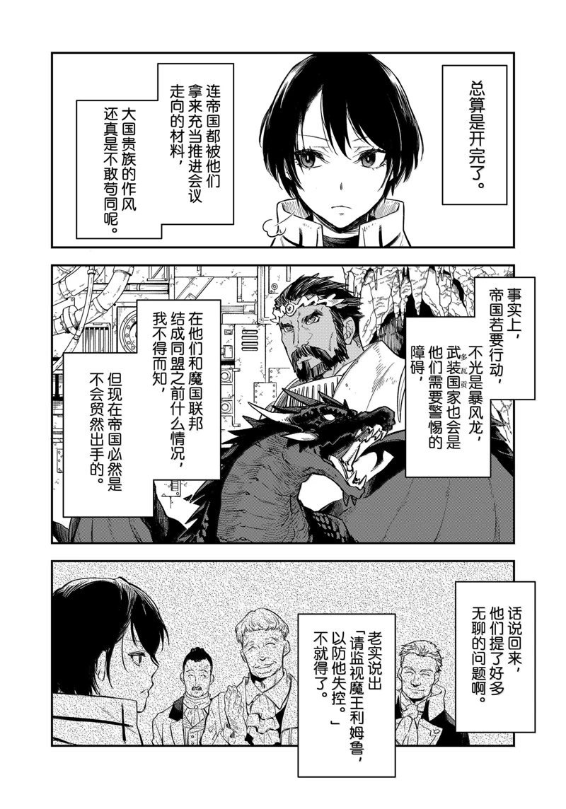 第122话